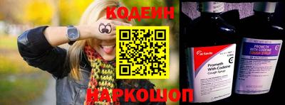 шишки Заволжье