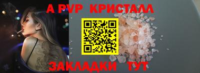 кокаин VHQ Волгодонск