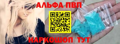 скорость mdpv Волжский