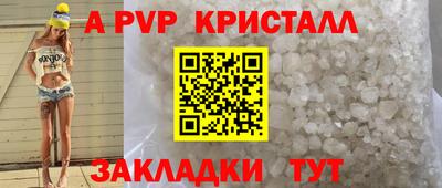 скорость mdpv Волжский
