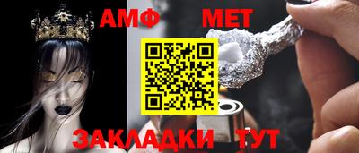 ALPHA PVP Волгодонск