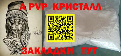 скорость mdpv Волжский