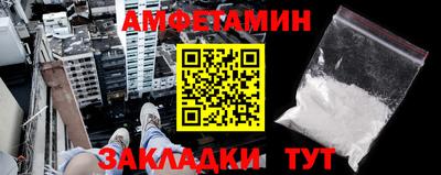 стафф Волжск