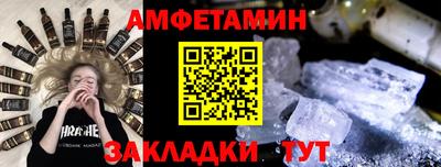 ALPHA PVP Волжск