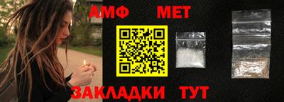 ALPHA PVP Волгодонск