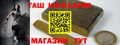 ALPHA PVP Волжск