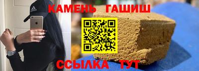 кокаин VHQ Волгодонск