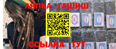 стафф Волжск