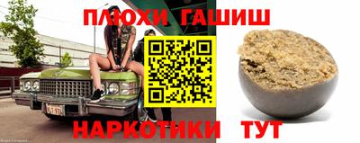 ALPHA PVP Волжск