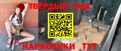 ALPHA PVP Волгодонск