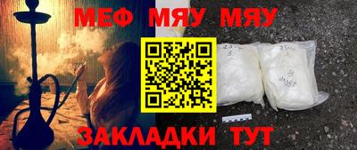 стафф Волжск