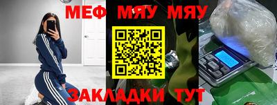 прущая мука Волжский