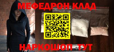 ALPHA PVP Волгодонск