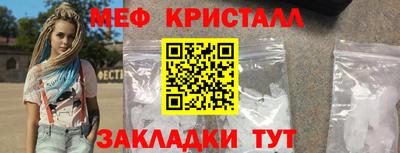 ALPHA PVP Волгодонск