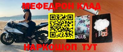 ALPHA PVP Волжск