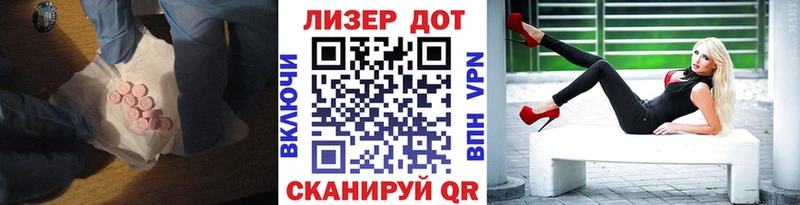 ЛСД экстази кислота  Дзержинск 