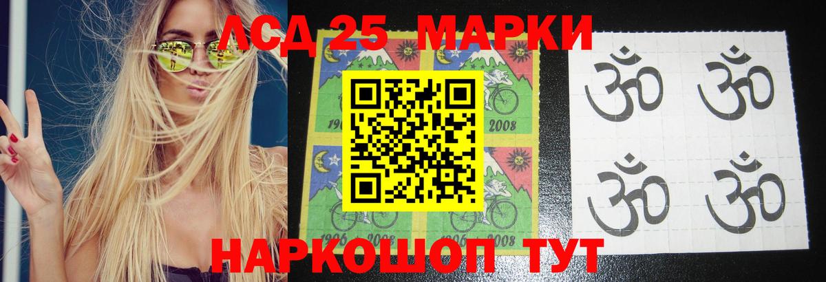 Лсд 25 экстази ecstasy Дзержинск