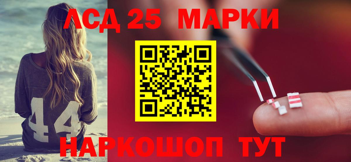 LSD-25 экстази  Вход с VPN  Лсд 25 экстази кислота  Дзержинск  ЛСД экстази кислота 