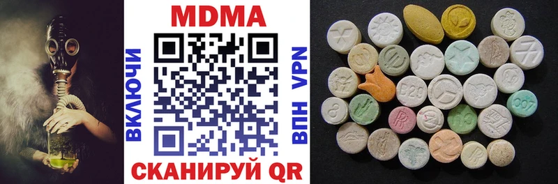 MDMA VHQ  Дзержинск 