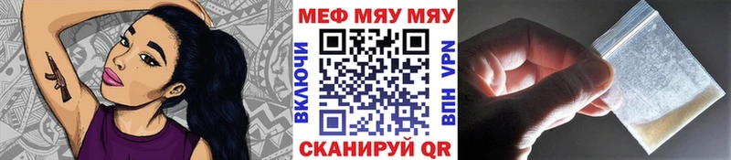 KRAKEN онион  Дзержинск  МЯУ-МЯУ мяу мяу 