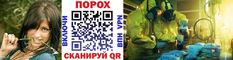 МЕТАМФЕТАМИН витя  OMG сайт  Дзержинск  купить  