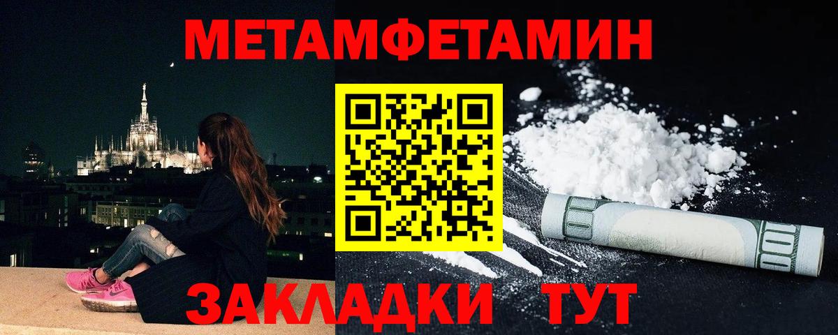 Конопля  Дзержинск  ГАШ  Codein  АМФЕТАМИН кристаллы  Канабис  МЕФ   Лсд 25  Вход с VPN  ГАШИШ 