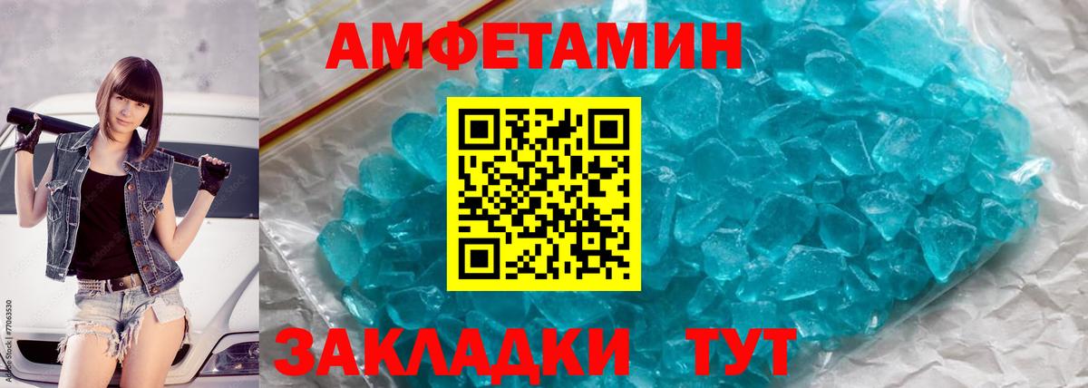 Дзержинск  Метамфетамин кристалл  Вход с VPN  Метамфетамин кристалл 