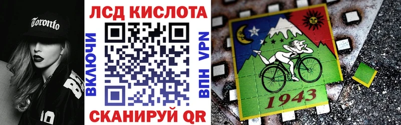 Марки 25I-NBOMe 1500мкг  Дзержинск 