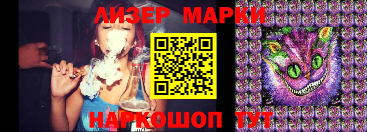 Марки N-bome 1,8мг  Марки 25I-NBOMe  Дзержинск  Марки N-bome 1,8мг  Вход с VPN 