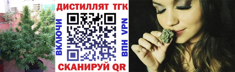 Дистиллят ТГК Wax Дзержинск