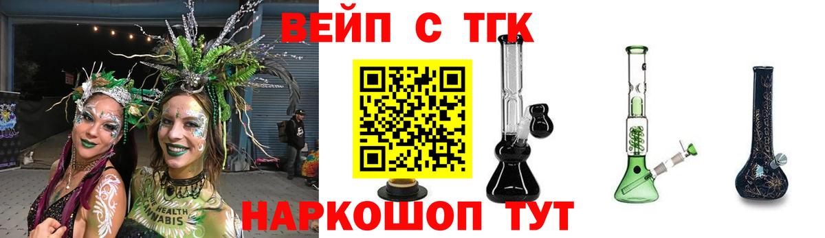 Дзержинск  Дистиллят ТГК жижа  Вход с VPN 