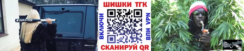 как найти закладки Дзержинск KRAKEN как зайти Марихуана марихуана