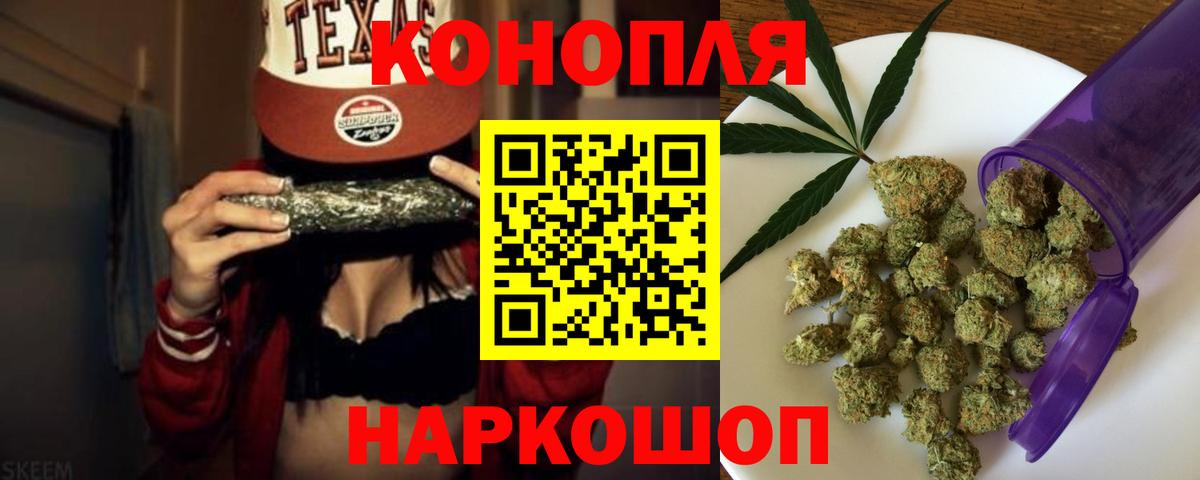 Марихуана планчик  МАРИХУАНА VHQ  Дзержинск  Бошки Шишки OG Kush  Вход с VPN 