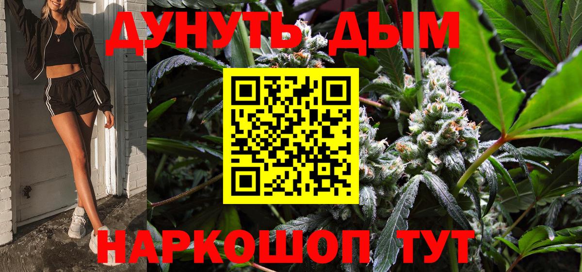 Бошки Шишки OG Kush  Канабис индика  Марихуана семена  Дзержинск  Каннабис Ganja 